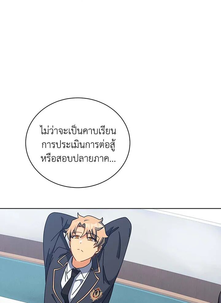 หน้า 142