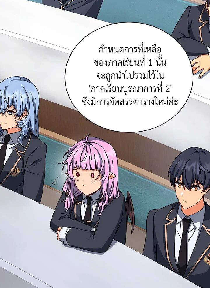 หน้า 143
