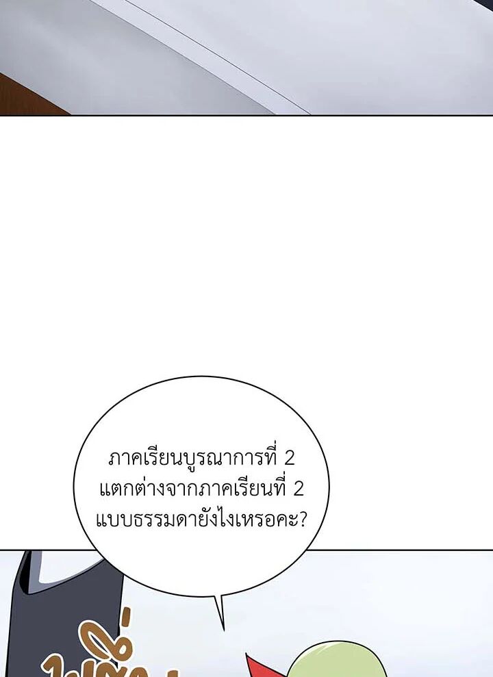 หน้า 144