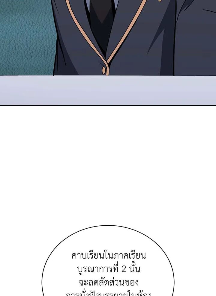 หน้า 146