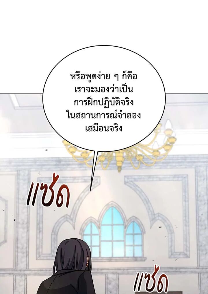หน้า 149