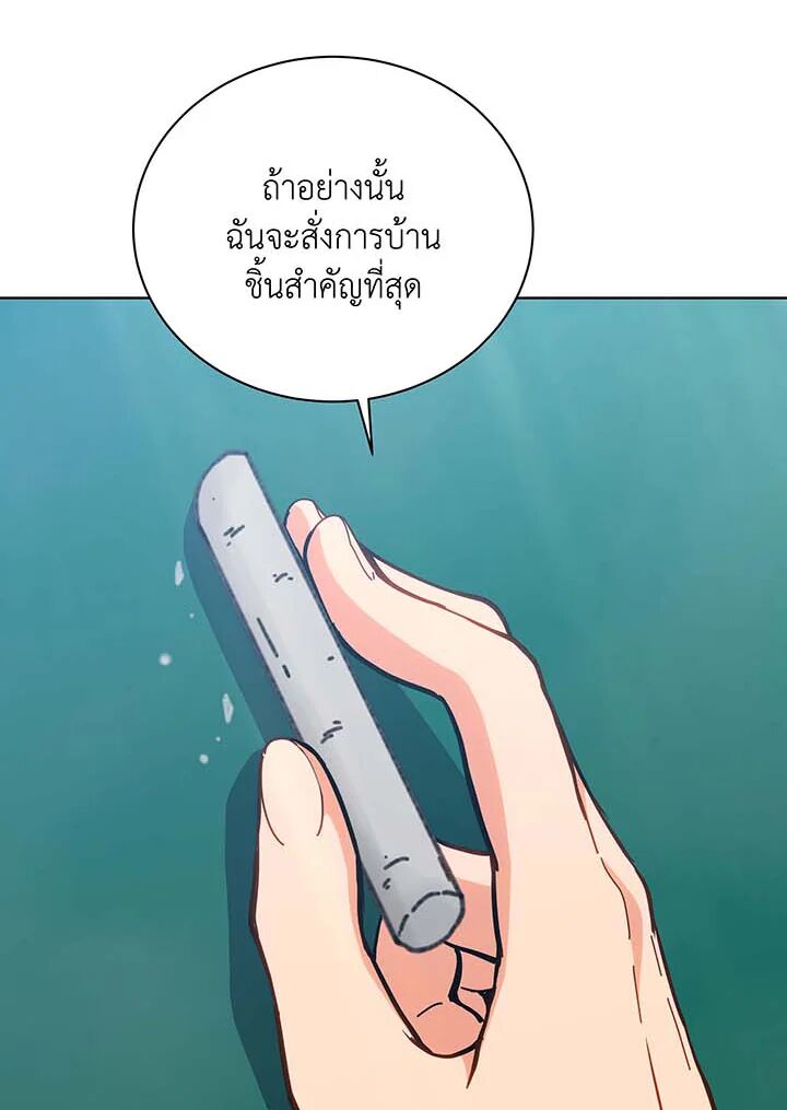หน้า 151