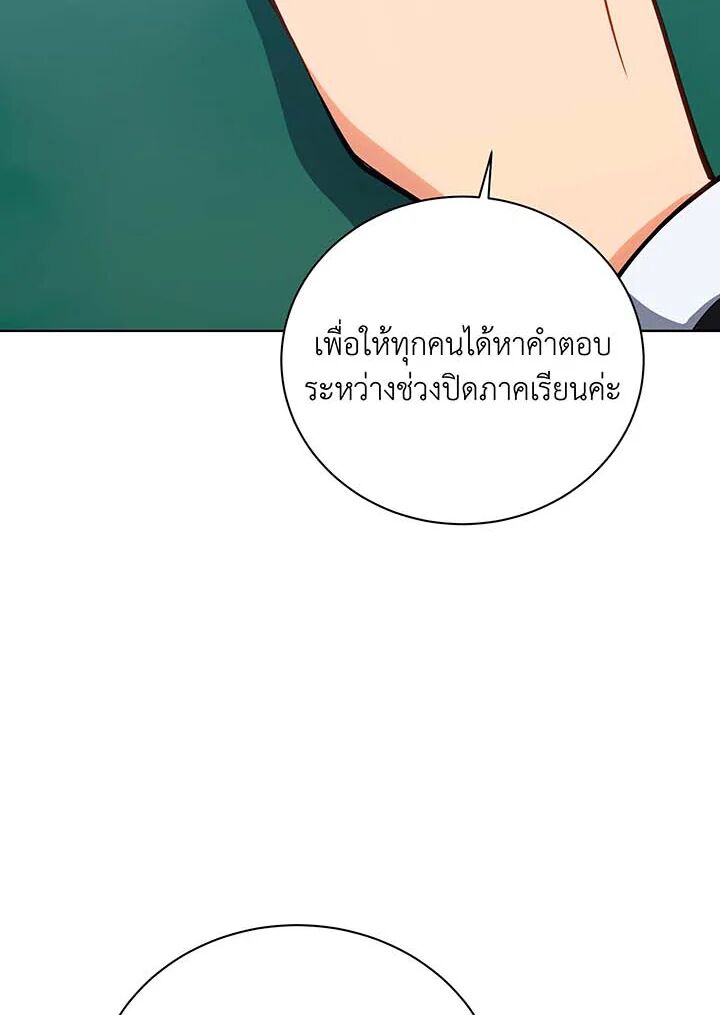 หน้า 152