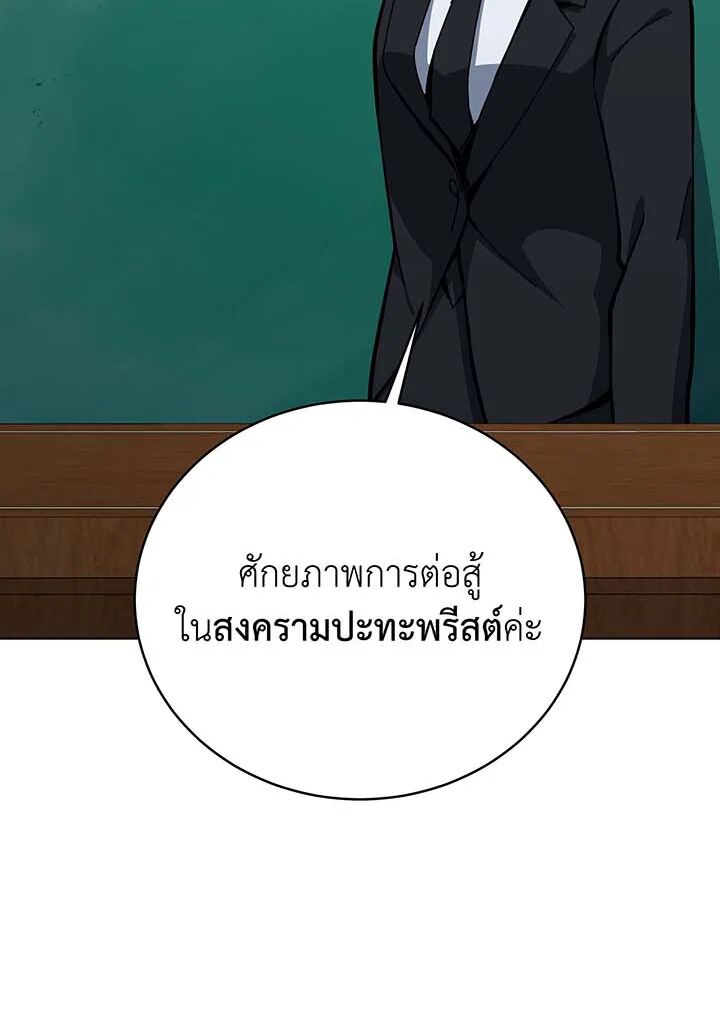 หน้า 156