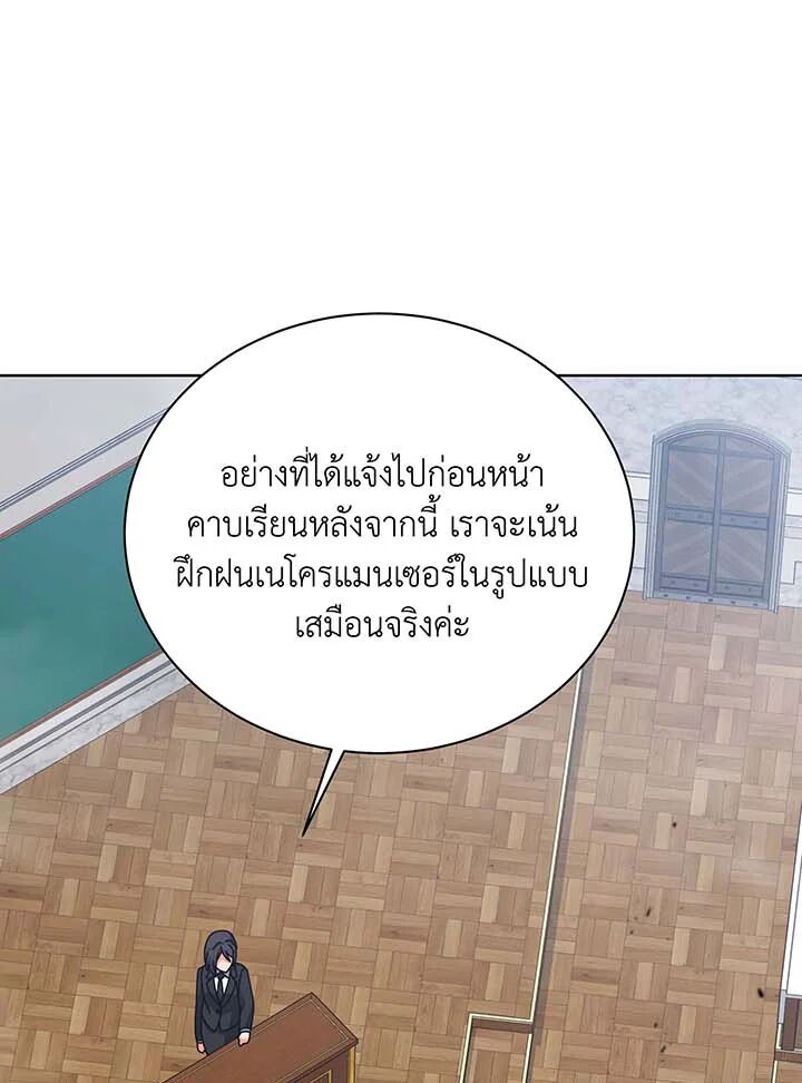 หน้า 157