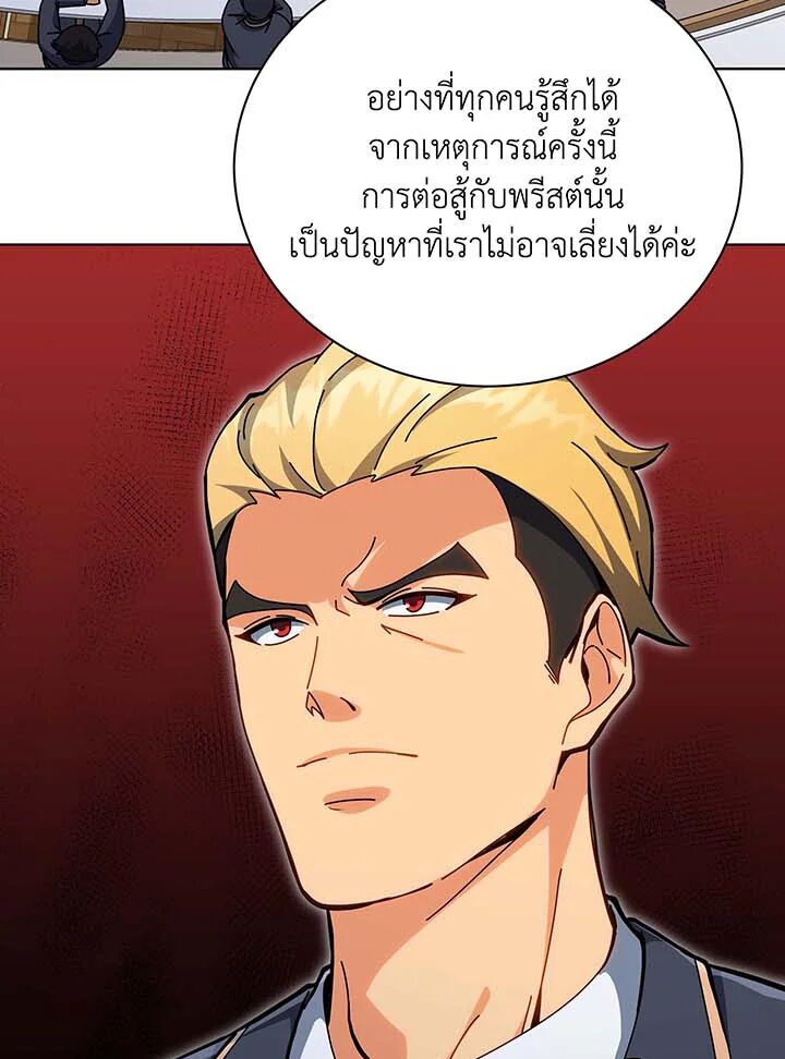 หน้า 159