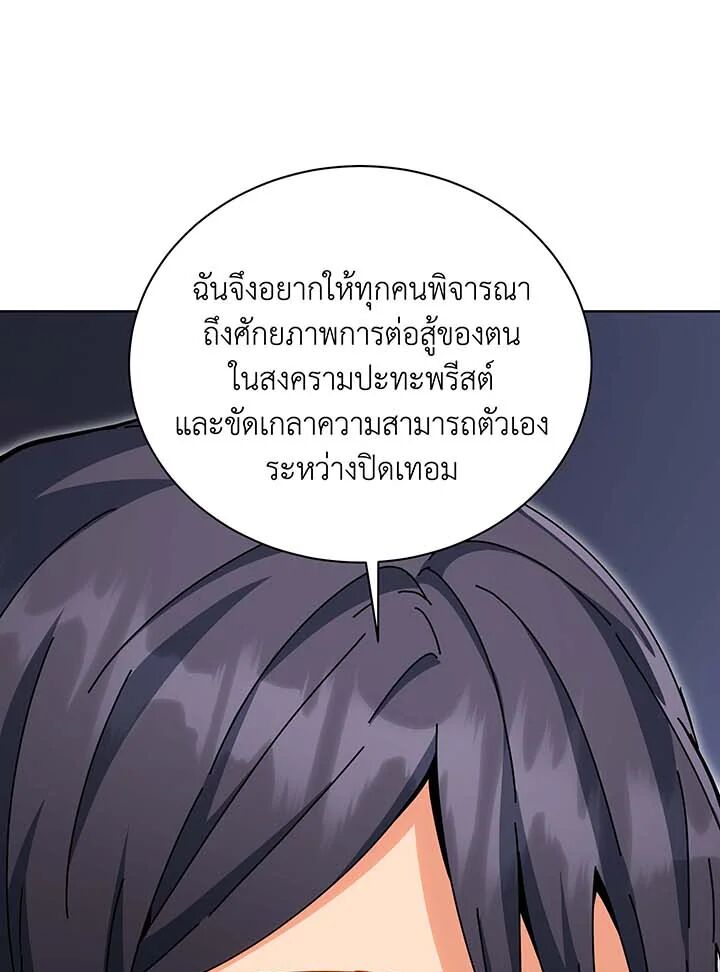 หน้า 161