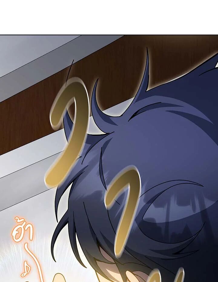 หน้า 167