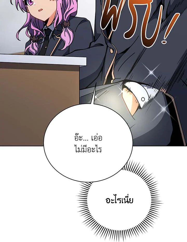 หน้า 170