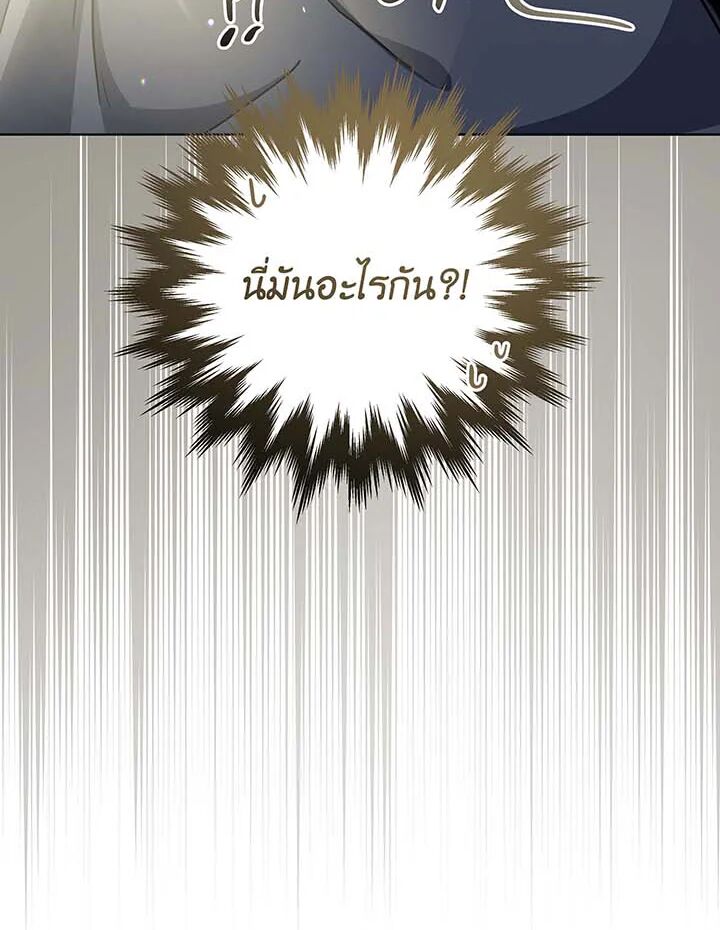 หน้า 173
