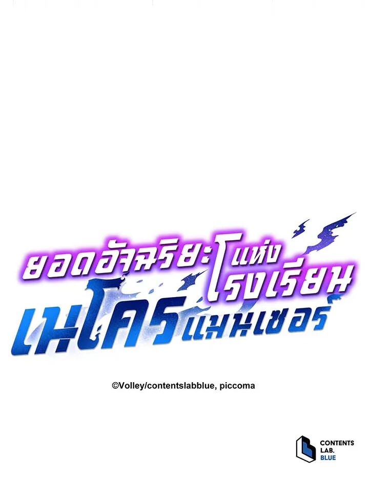 หน้า 174