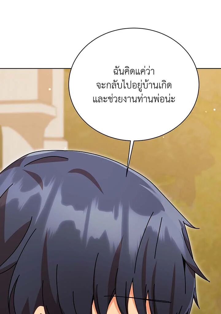 หน้า 75