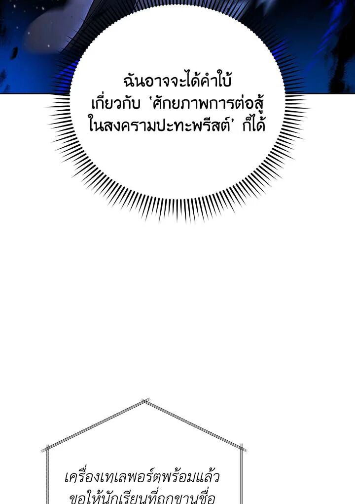 หน้า 79