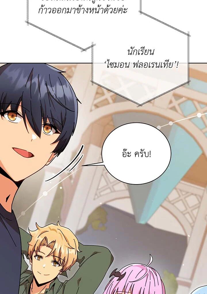 หน้า 80