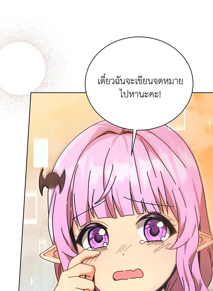 หน้า 84
