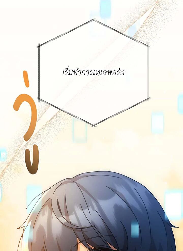 หน้า 88