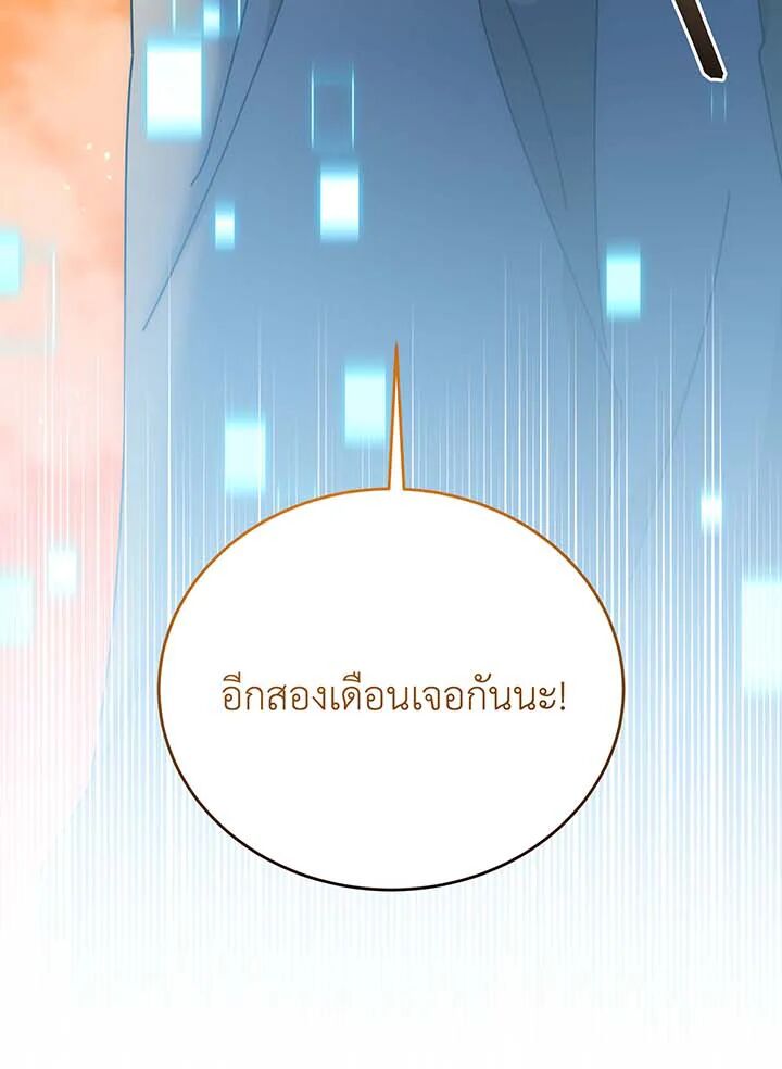 หน้า 90