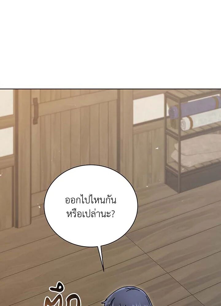 หน้า 100