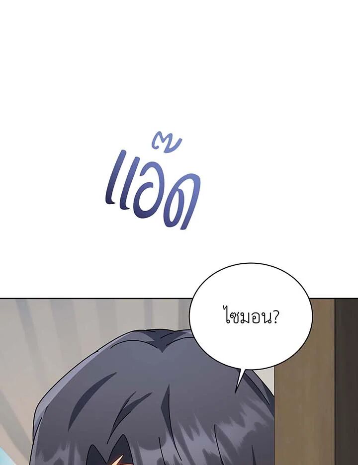 หน้า 102