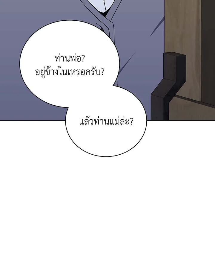 หน้า 104