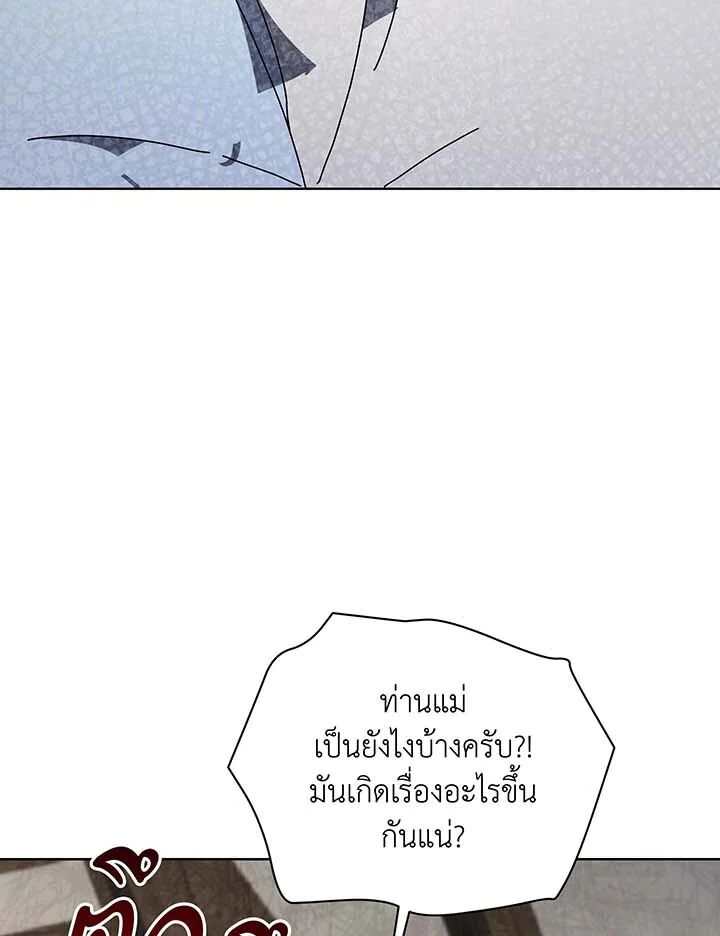 หน้า 109