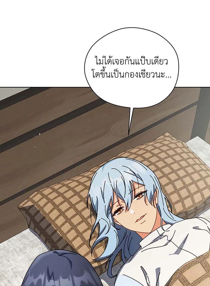หน้า 112