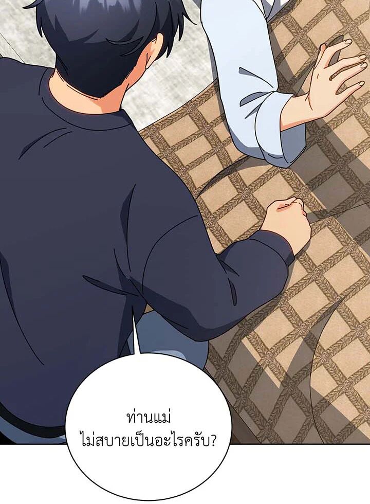 หน้า 113