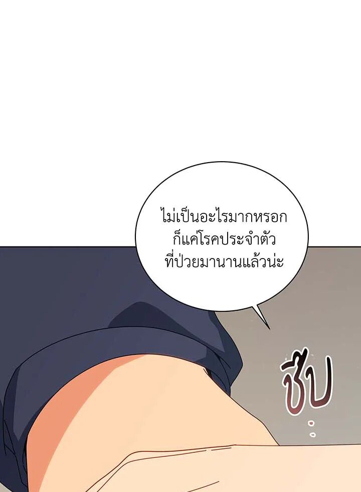 หน้า 114