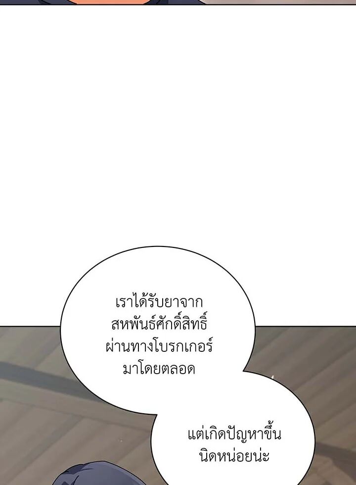 หน้า 117