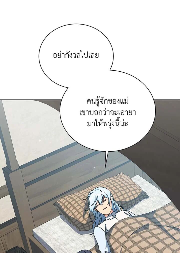 หน้า 122