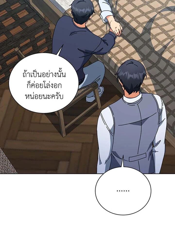 หน้า 123