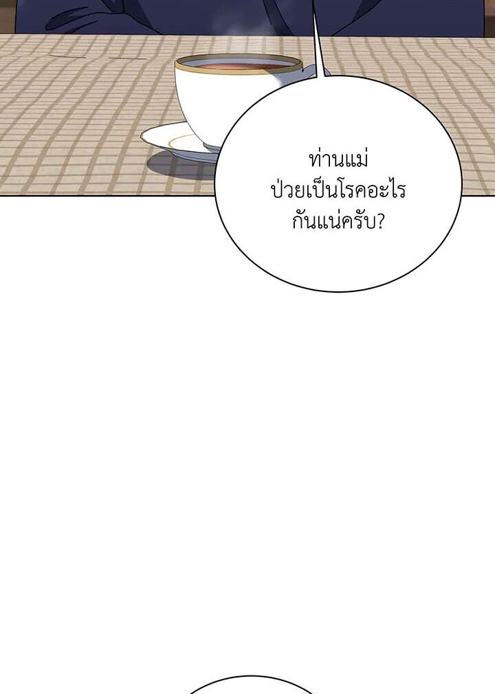 หน้า 128
