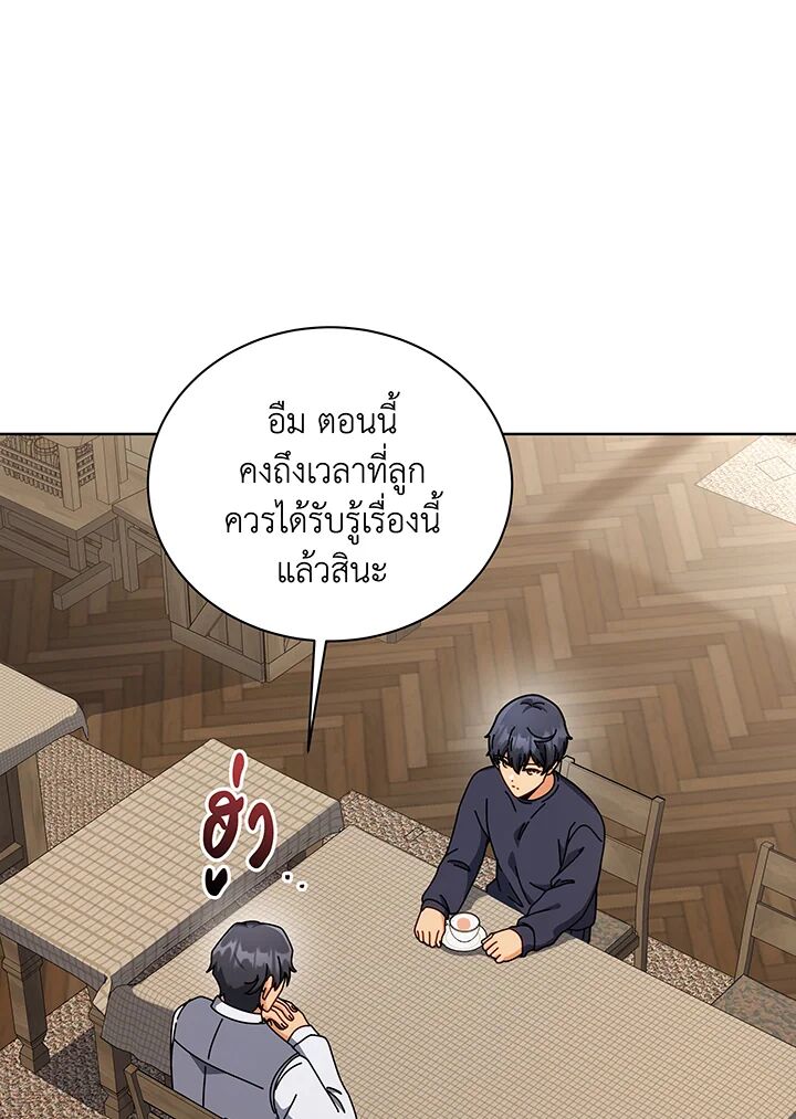 หน้า 131
