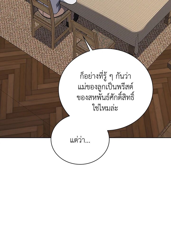 หน้า 132