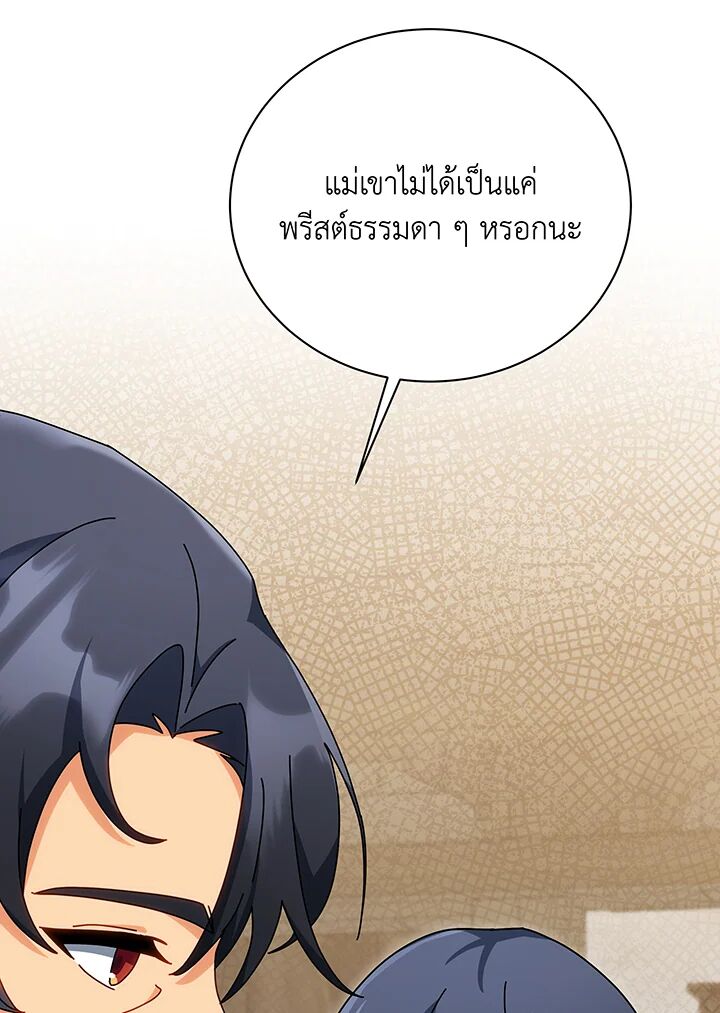 หน้า 133