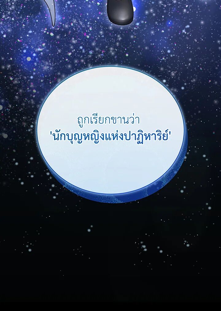หน้า 138