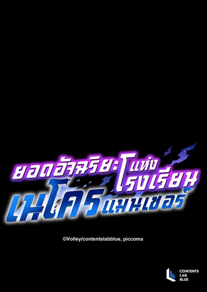 หน้า 139