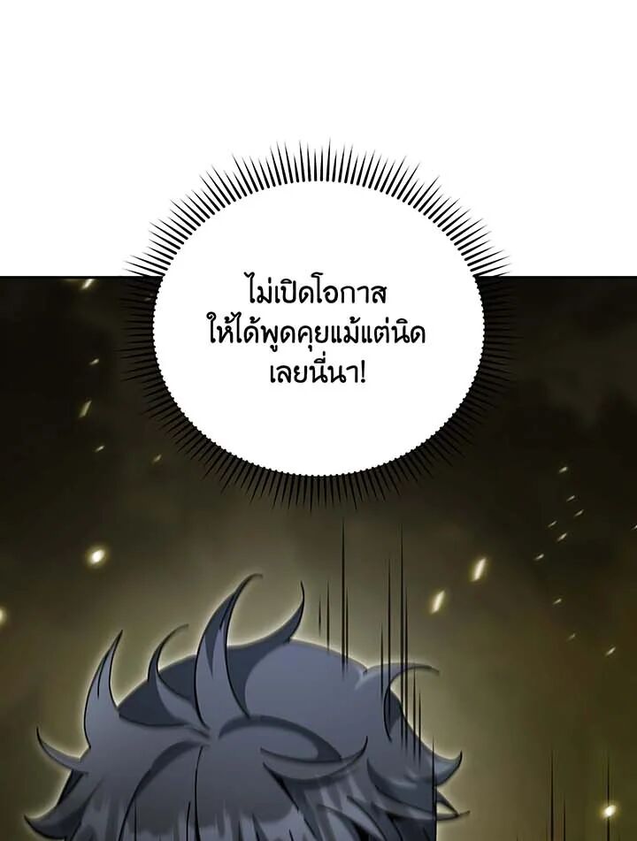 หน้า 90