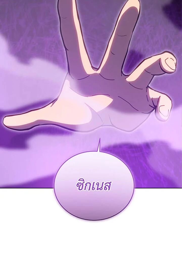 หน้า 117