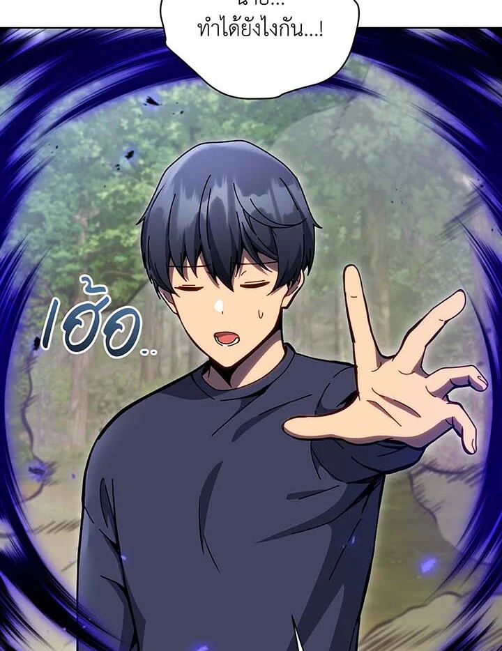 หน้า 120