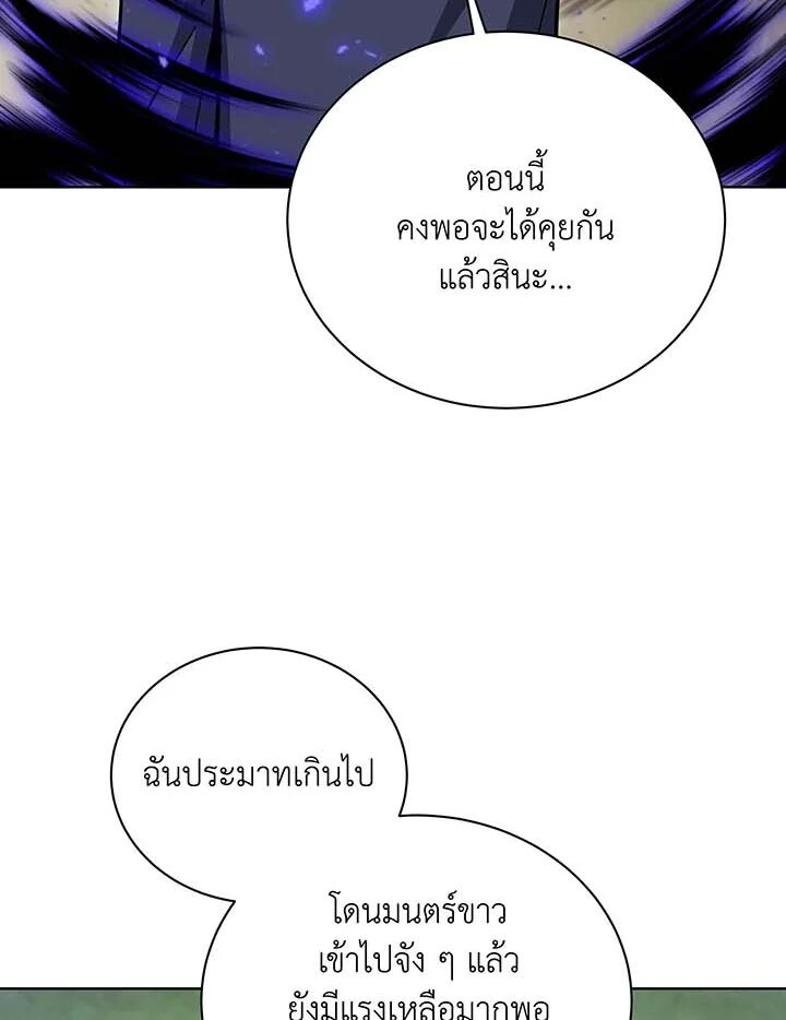 หน้า 121