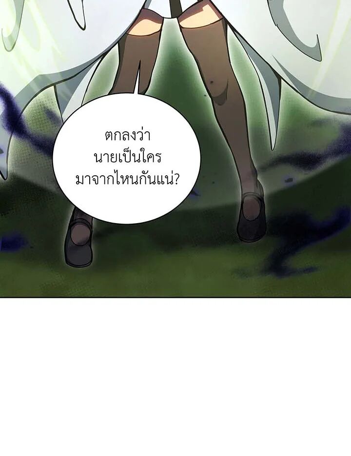 หน้า 123