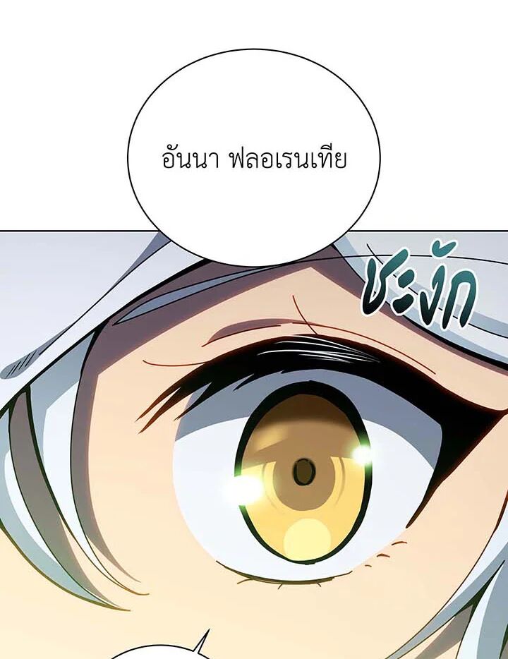 หน้า 124