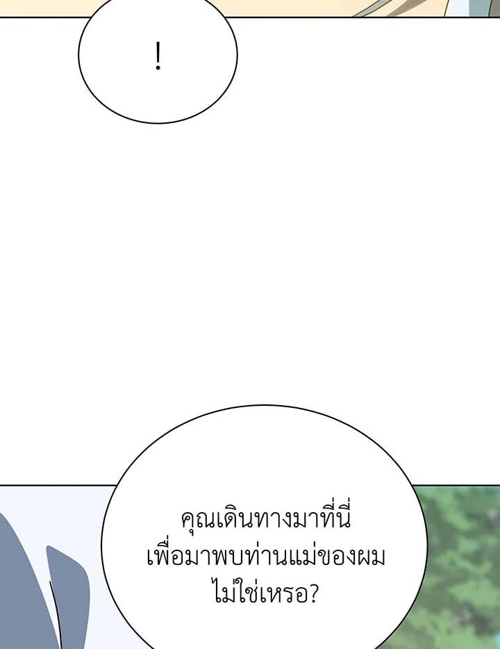 หน้า 125