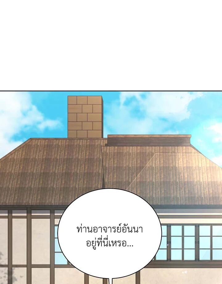 หน้า 133