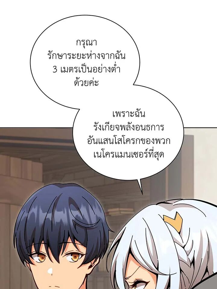 หน้า 137
