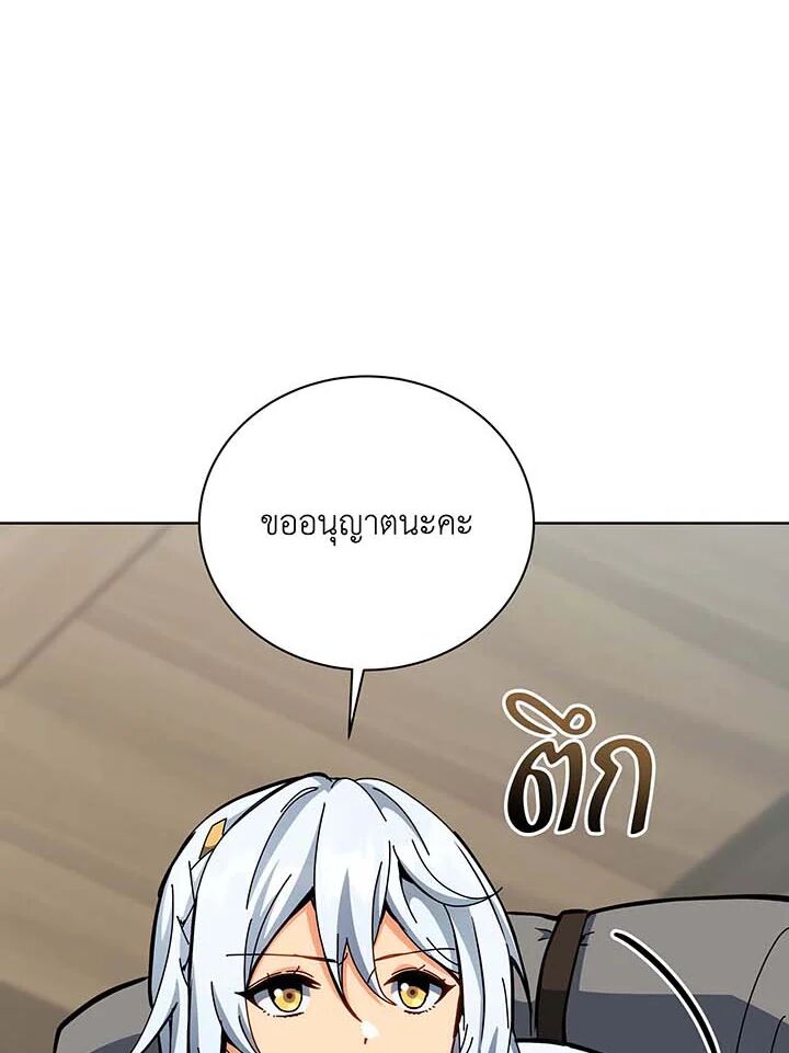 หน้า 141