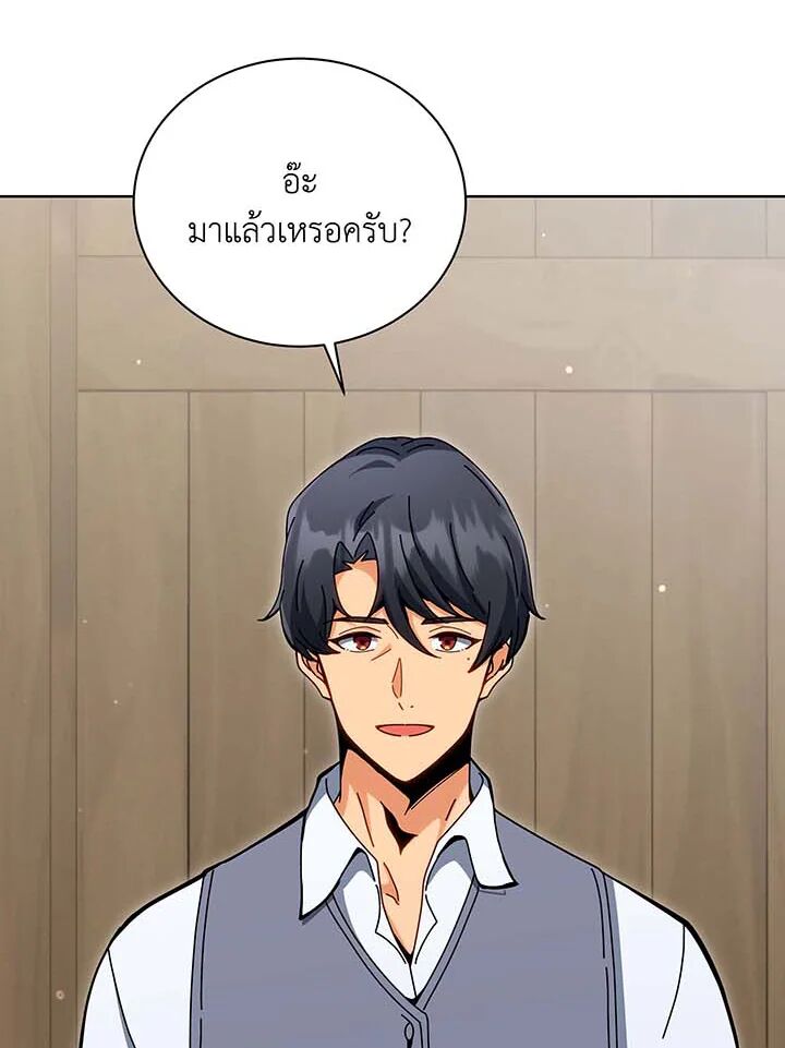 หน้า 143
