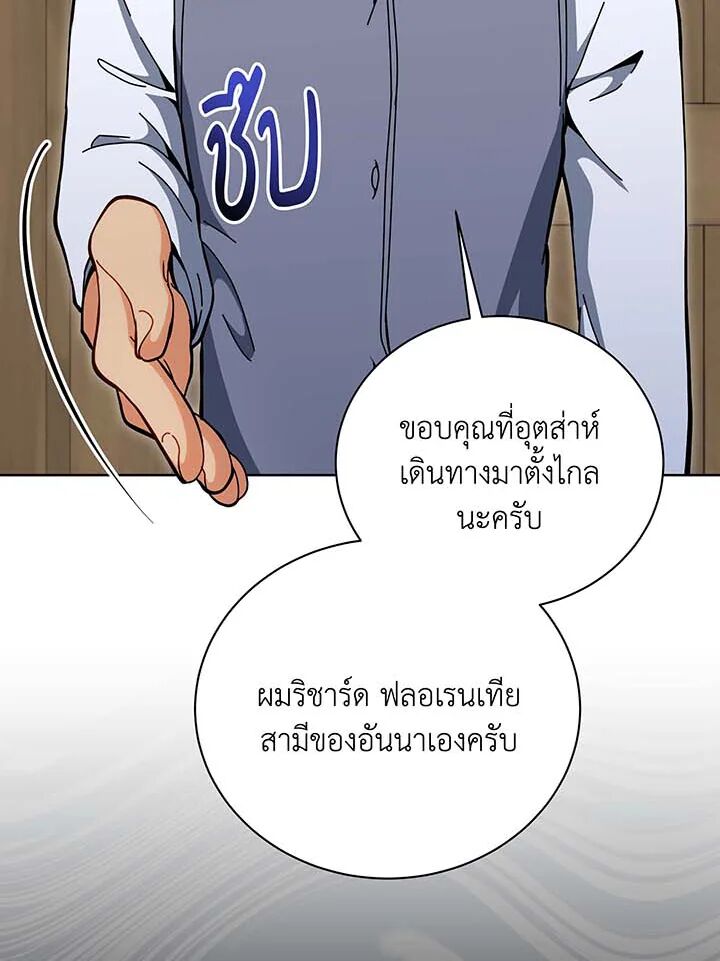 หน้า 144