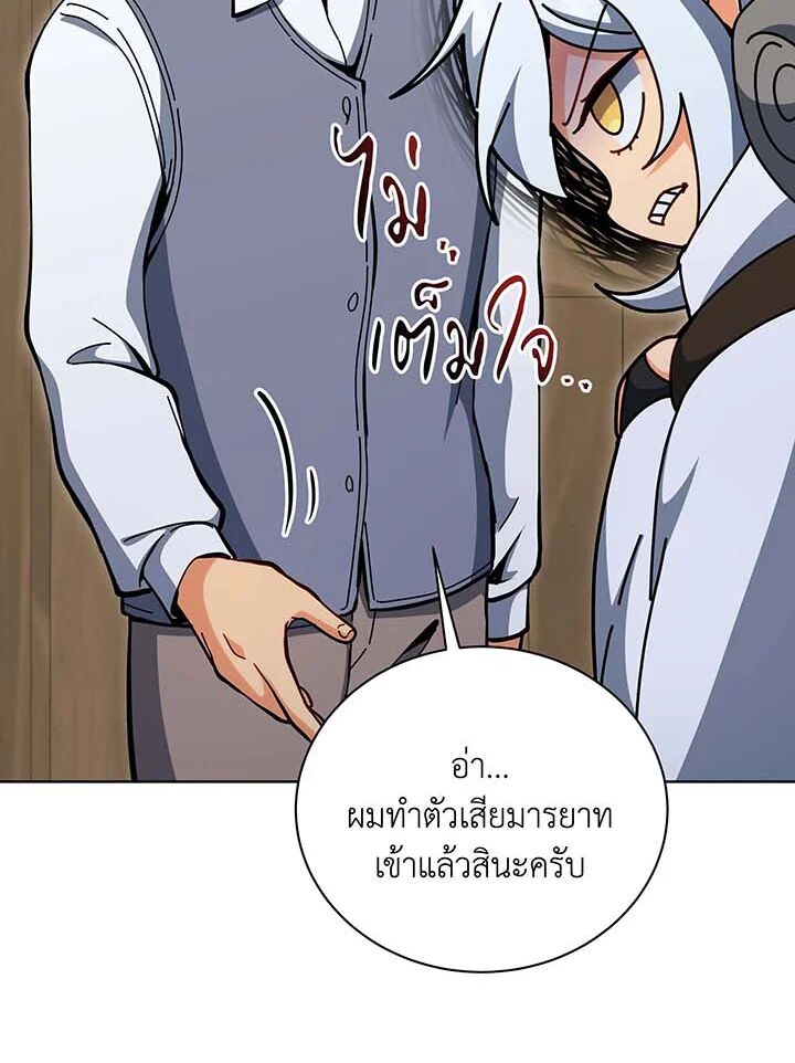 หน้า 147